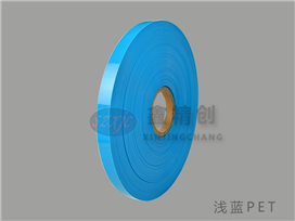 淺藍(lán)PET