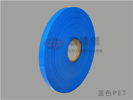 藍(lán)色PET