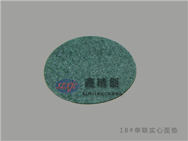 18#單聯(lián)實心面墊